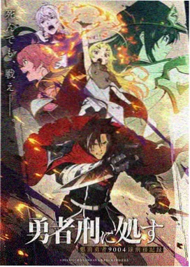 火舞风云完整版 黑鸦角色剧照