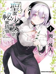 火舞风云完整版 阿七角色剧照